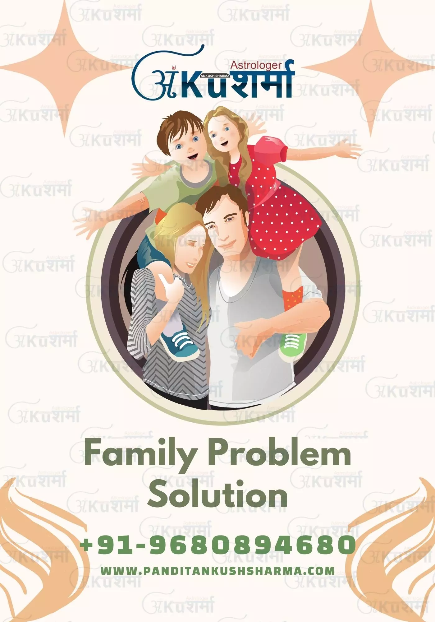 Family Problem Solution